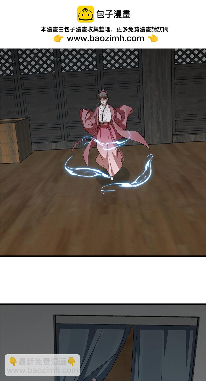 毒步天下：特工神醫小獸妃 - 492 492 - 7