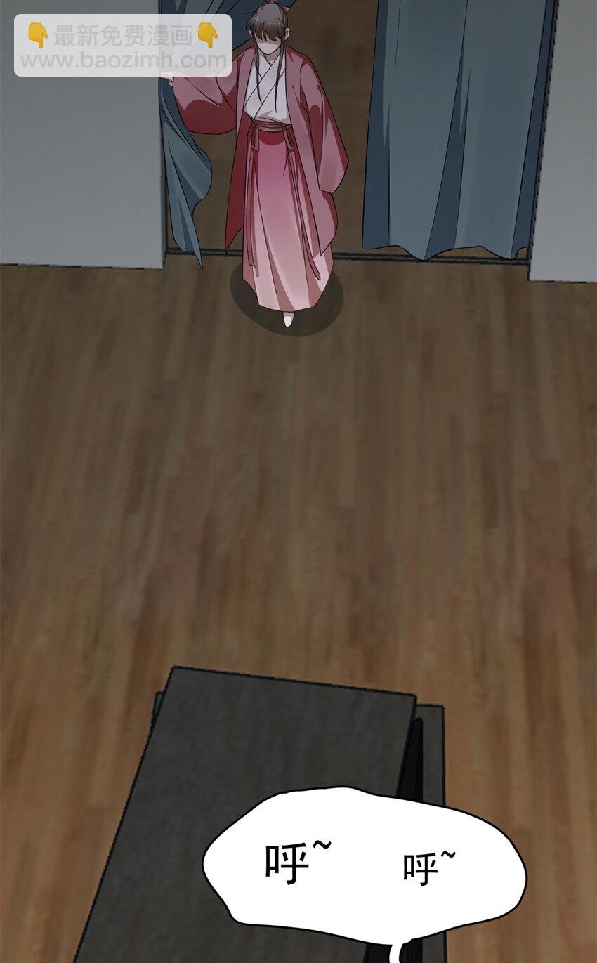 毒步天下：特工神醫小獸妃 - 492 492 - 8