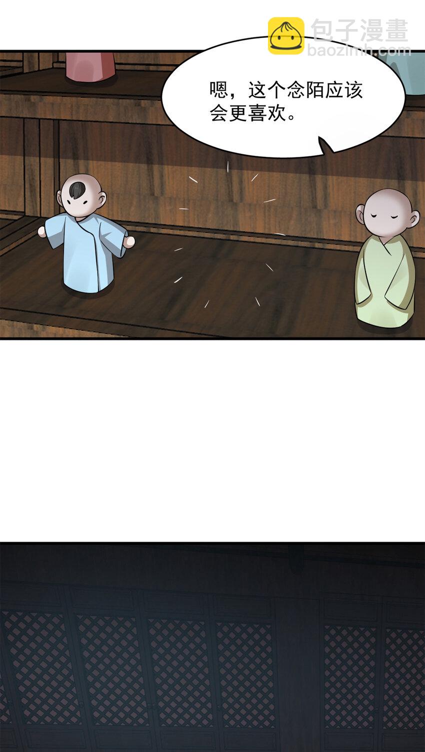 毒步天下：特工神醫小獸妃 - 492 492 - 5