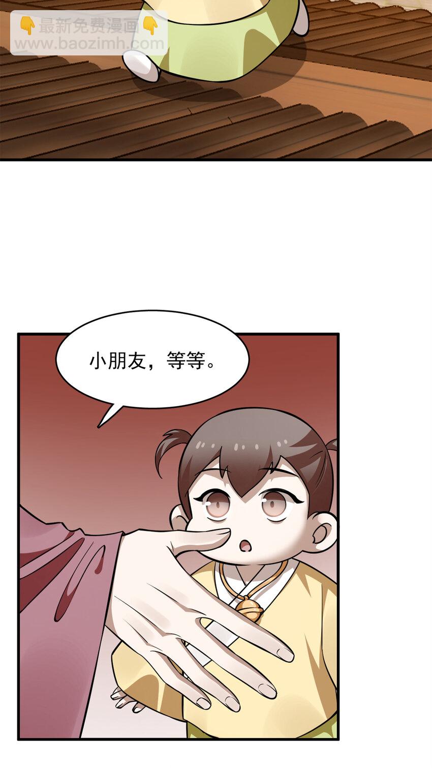 毒步天下：特工神醫小獸妃 - 492 492 - 7