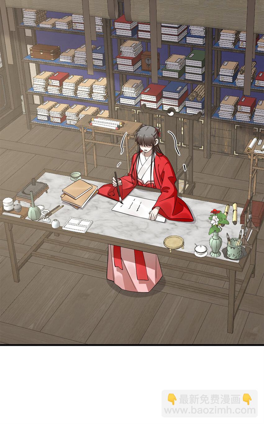 毒步天下：特工神醫小獸妃 - 494 494 - 3