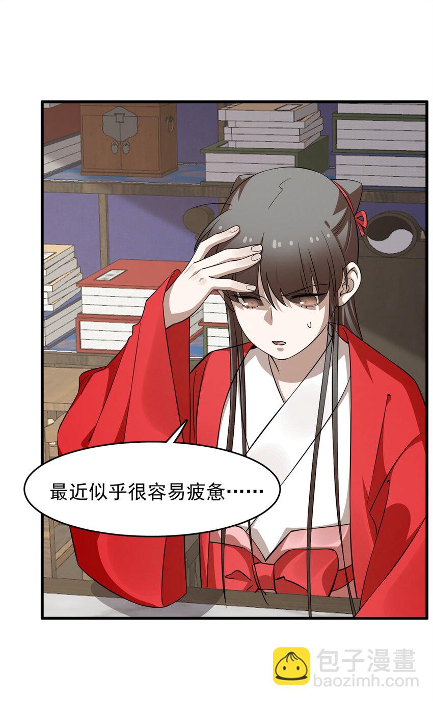 毒步天下：特工神醫小獸妃 - 494 494 - 4