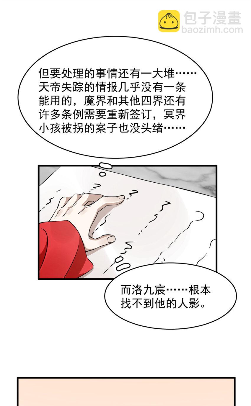 毒步天下：特工神醫小獸妃 - 494 494 - 5