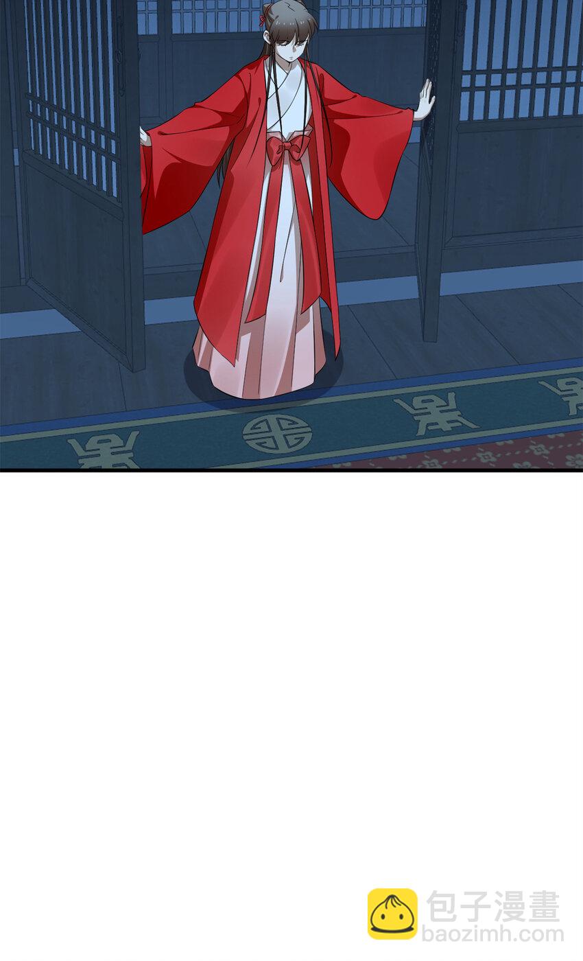 毒步天下：特工神醫小獸妃 - 494 494 - 2