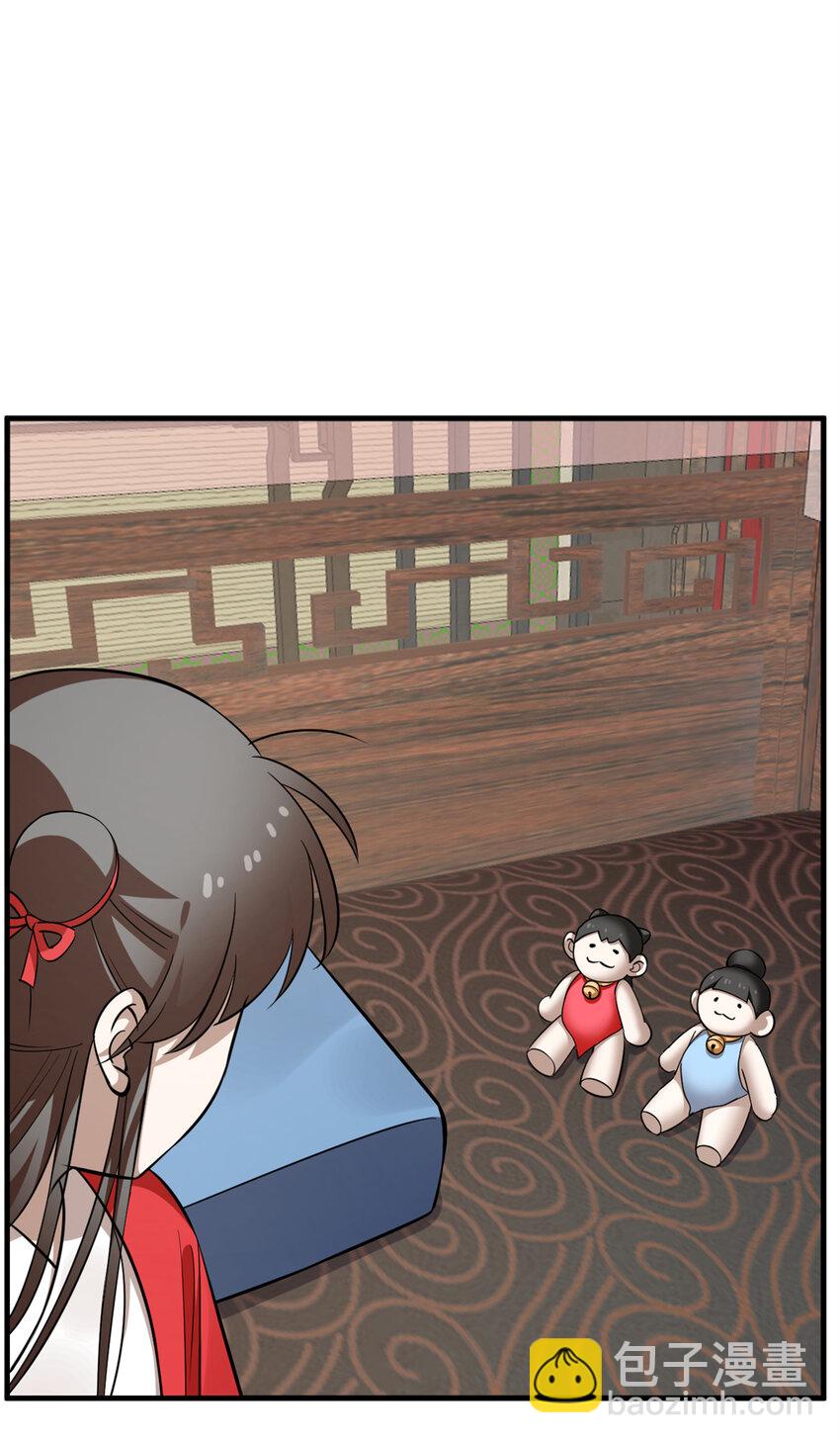 毒步天下：特工神醫小獸妃 - 494 494 - 3