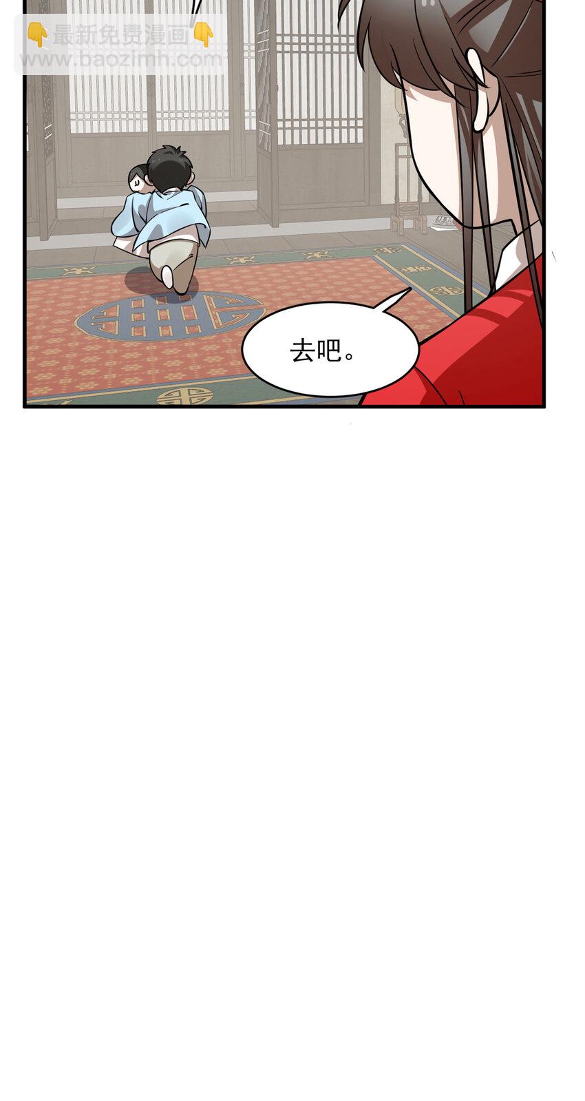 毒步天下：特工神醫小獸妃 - 494 494 - 3