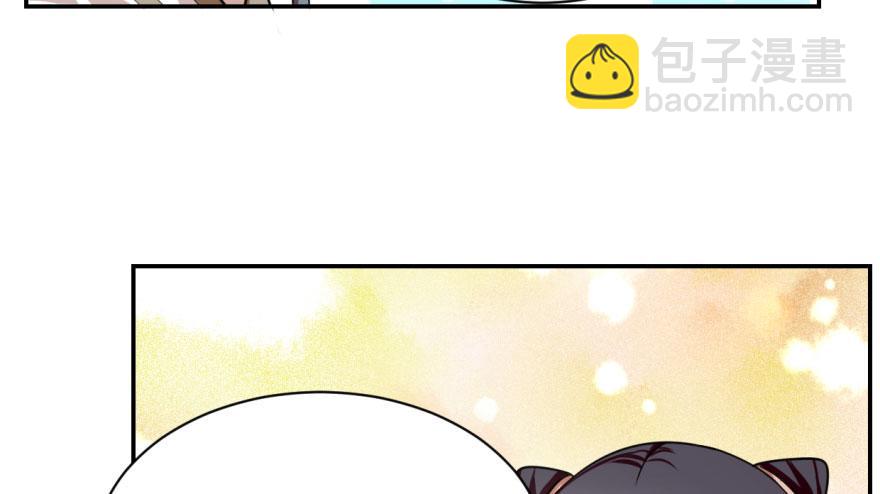 毒步天下：特工神醫小獸妃 - 第6話(3/3) - 1