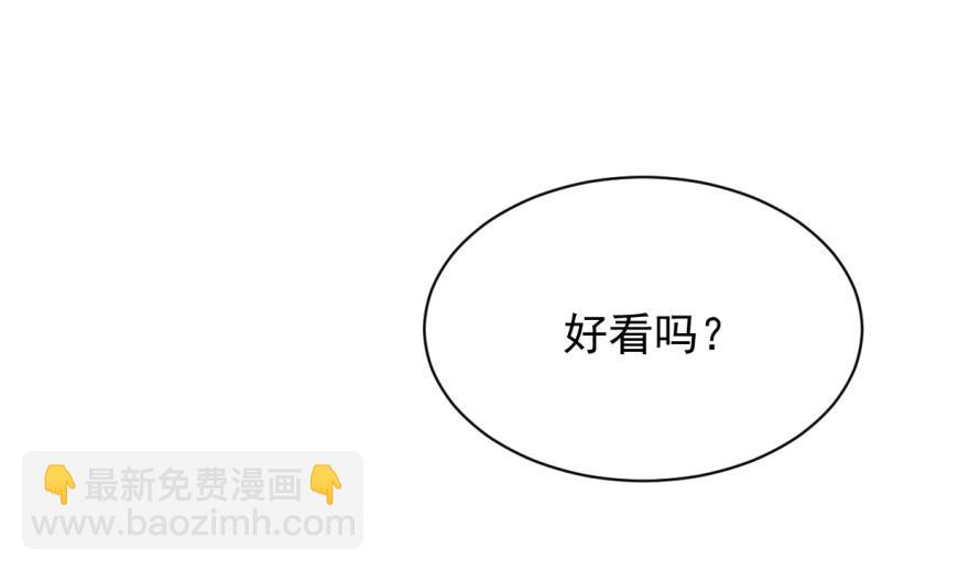 毒步天下：特工神醫小獸妃 - 第6話(1/3) - 8