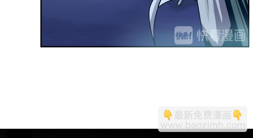 毒步天下：特工神醫小獸妃 - 第6話(1/3) - 5