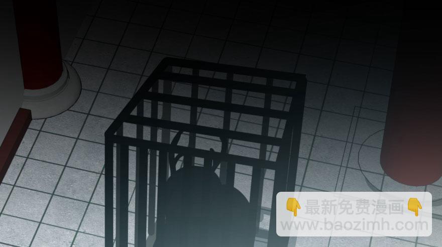 毒步天下：特工神醫小獸妃 - 第6話(1/3) - 6