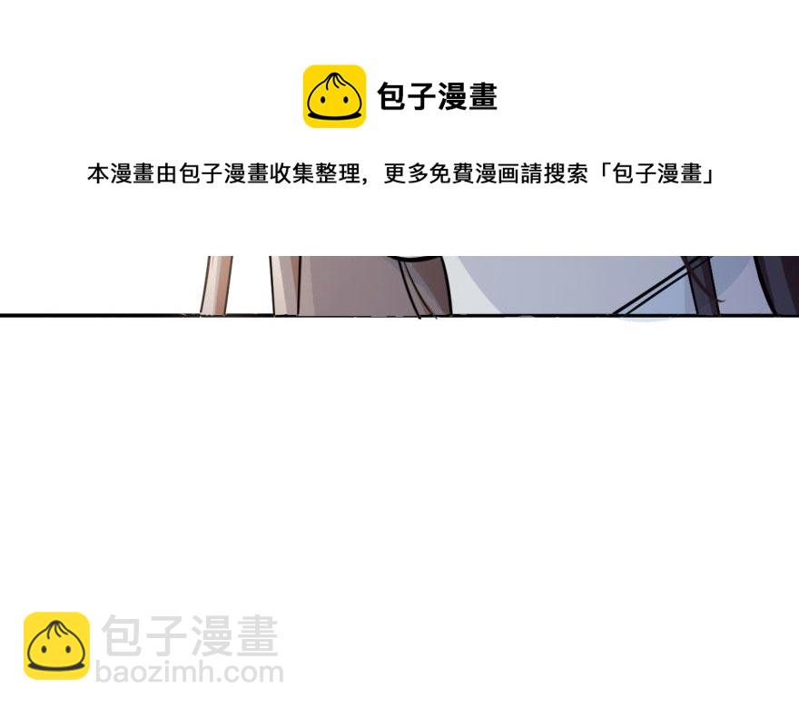 毒步天下：特工神醫小獸妃 - 第6話(2/3) - 7