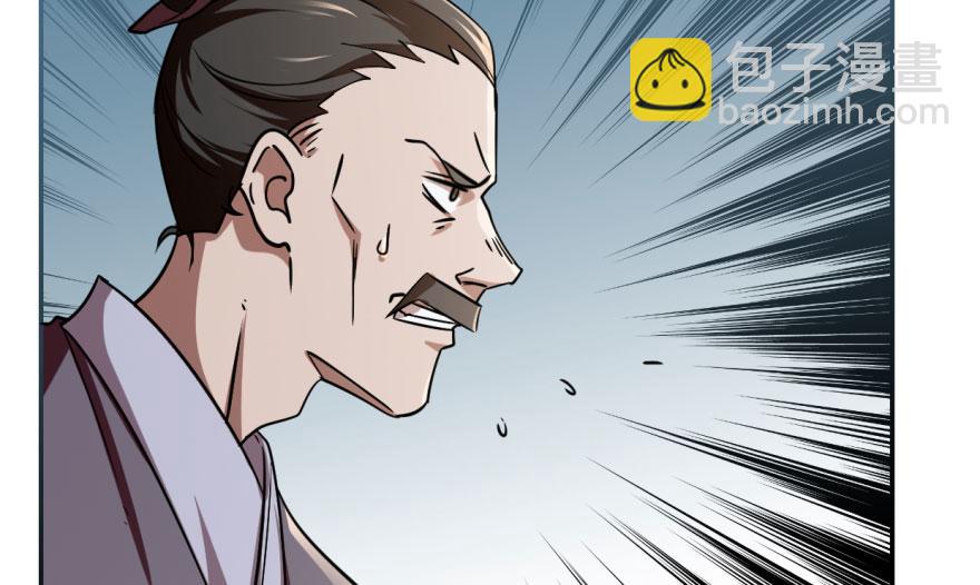 毒步天下：特工神醫小獸妃 - 第6話(2/3) - 1