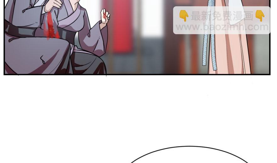 毒步天下：特工神醫小獸妃 - 第6話(2/3) - 6