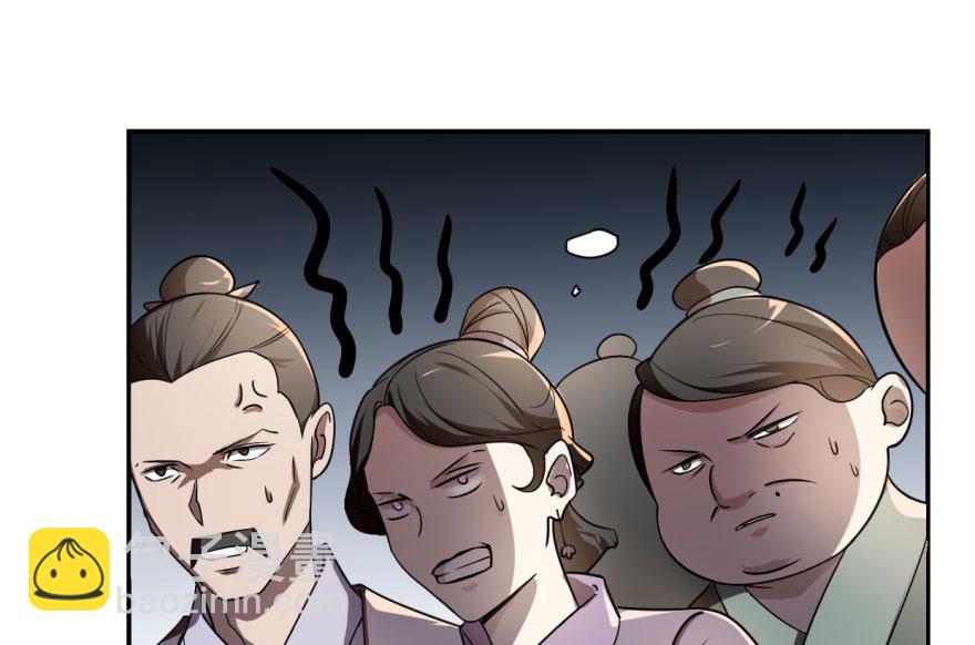 毒步天下：特工神醫小獸妃 - 第6話(1/3) - 1