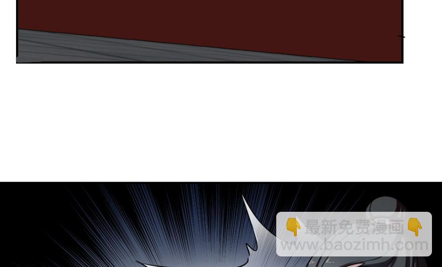 毒步天下：特工神醫小獸妃 - 第6話(2/3) - 7