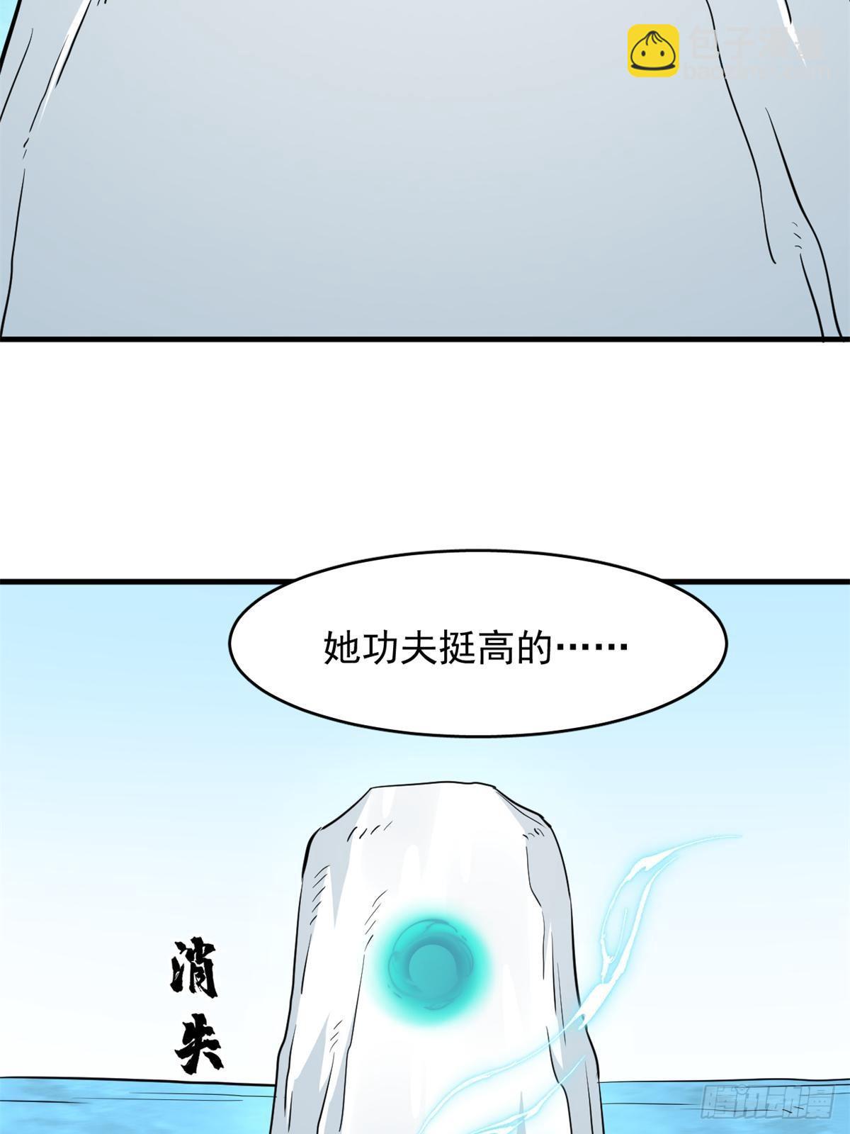 毒步天下：特工神醫小獸妃 - 496(1/2) - 3