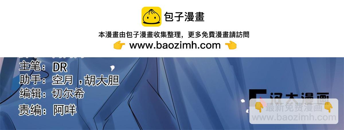 毒步天下：特工神醫小獸妃 - 496(1/2) - 2