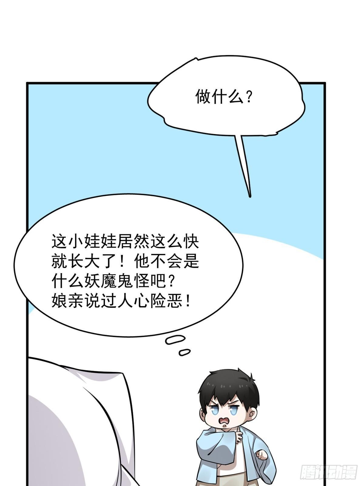 毒步天下：特工神醫小獸妃 - 496(1/2) - 8