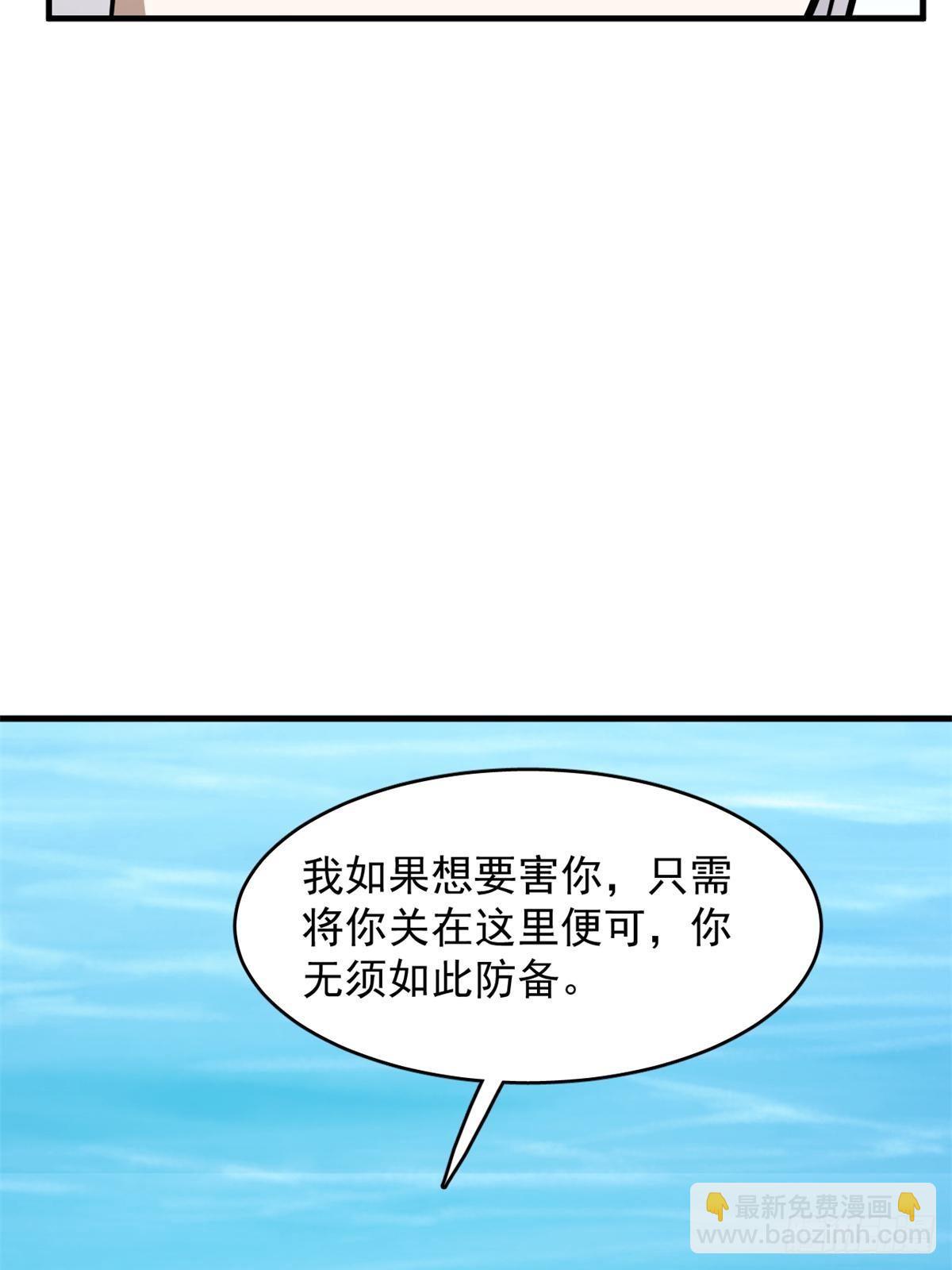 毒步天下：特工神醫小獸妃 - 496(1/2) - 2