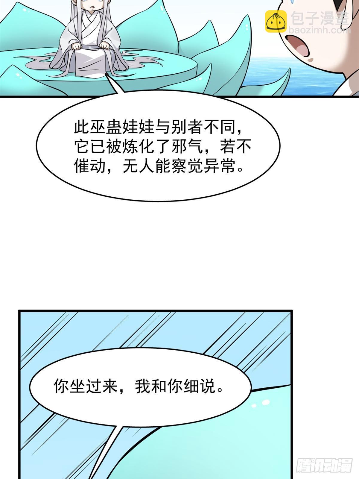 毒步天下：特工神醫小獸妃 - 496(1/2) - 5