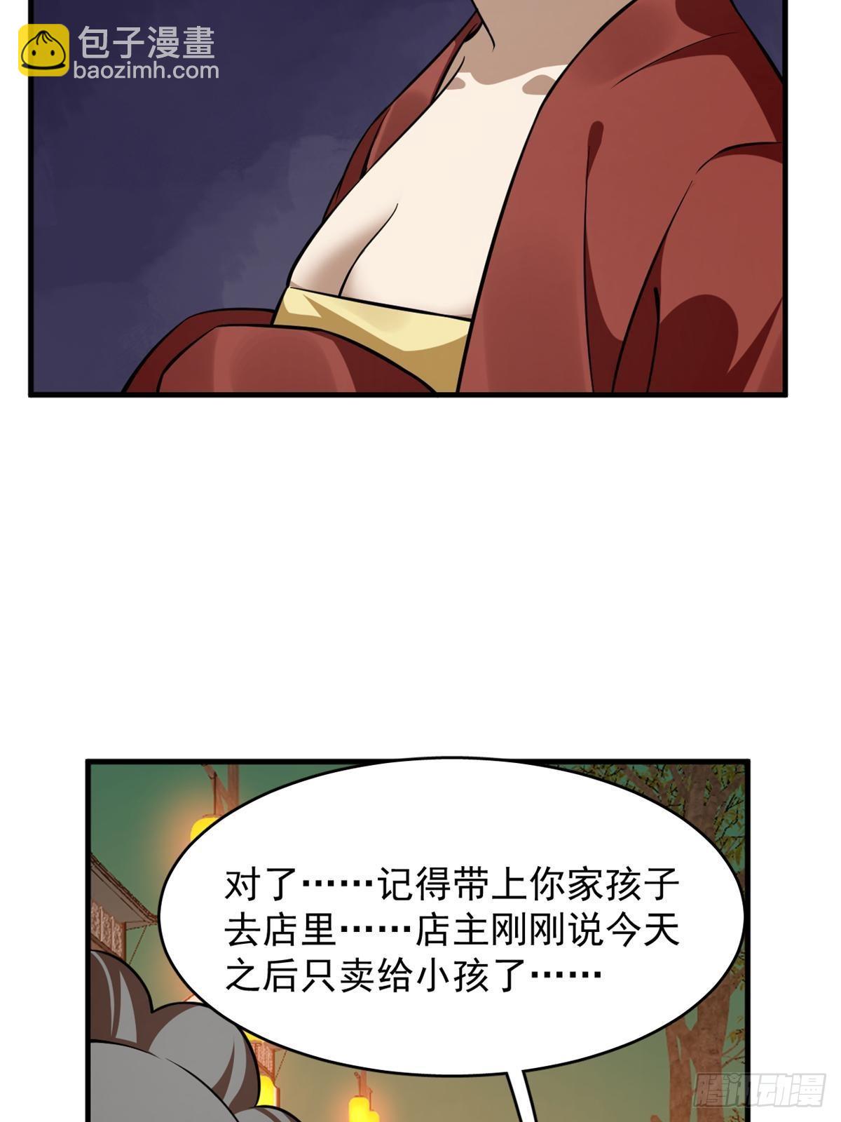 毒步天下：特工神醫小獸妃 - 496(1/2) - 5