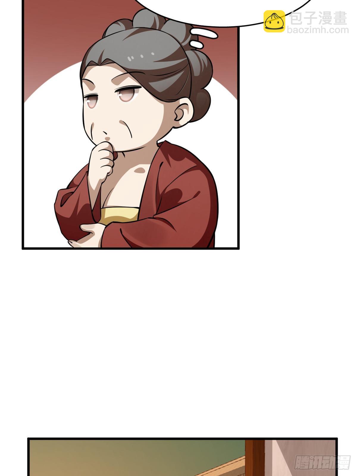 毒步天下：特工神醫小獸妃 - 496(1/2) - 7