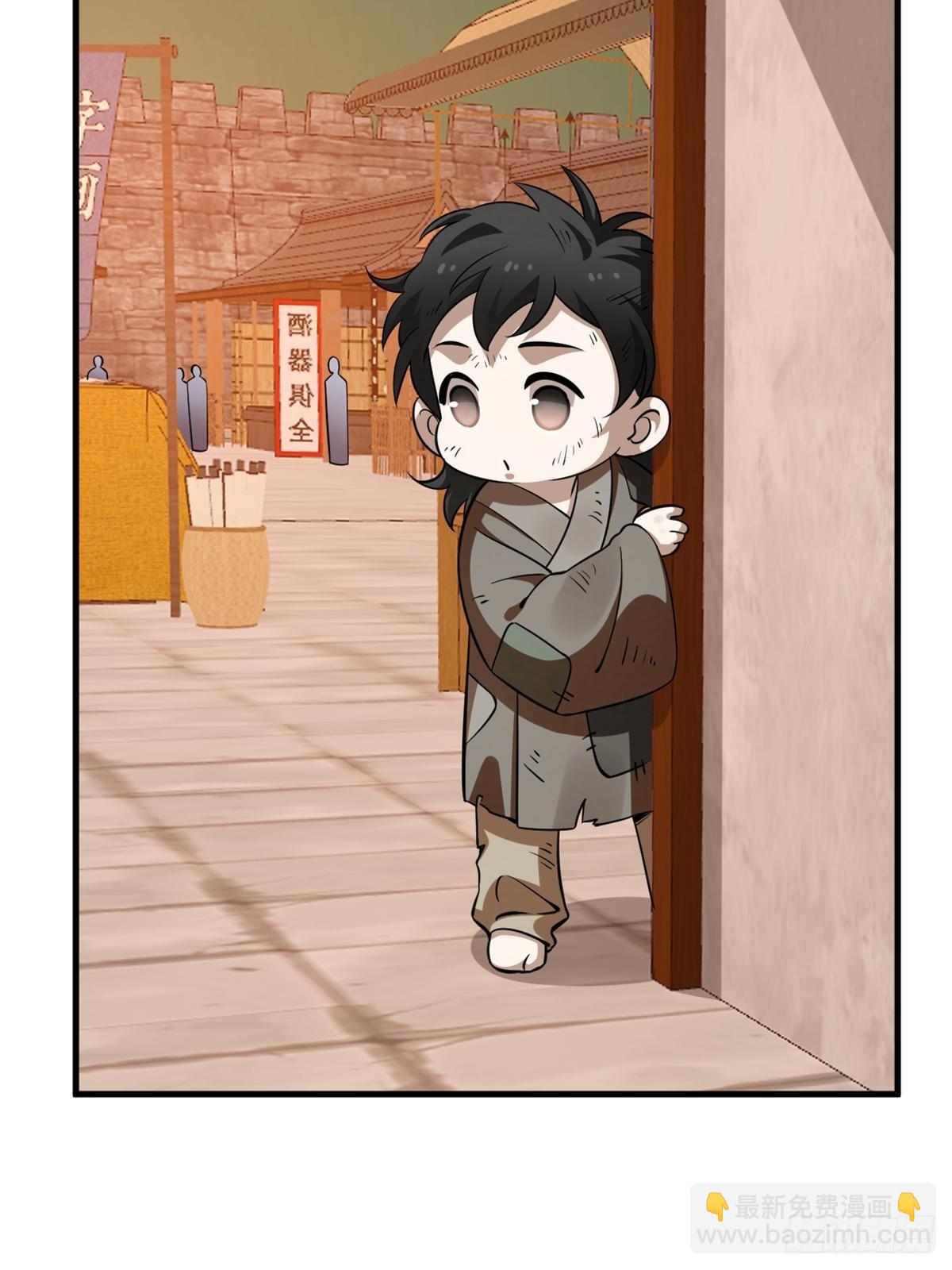 毒步天下：特工神醫小獸妃 - 496(1/2) - 8