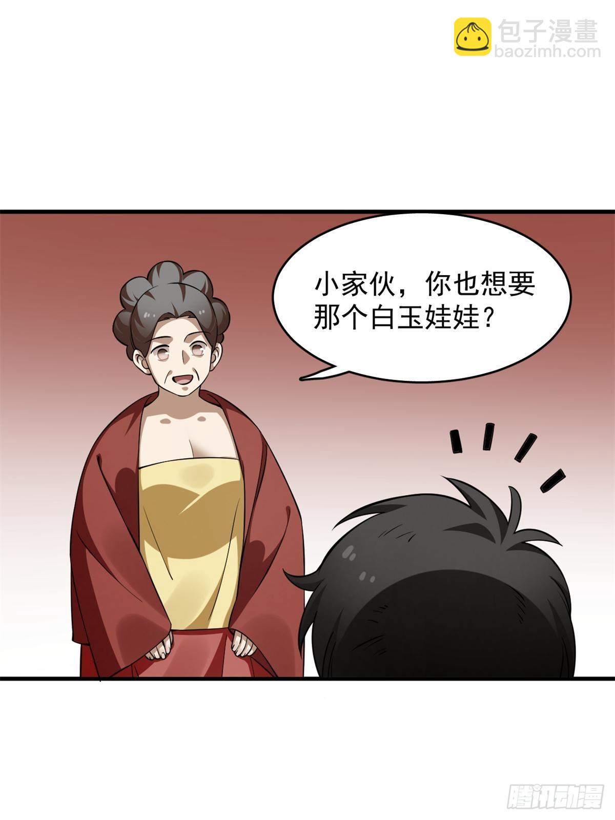 毒步天下：特工神醫小獸妃 - 496(1/2) - 1