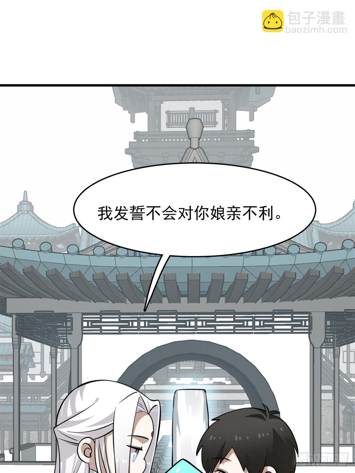 毒步天下：特工神醫小獸妃 - 496(1/2) - 6