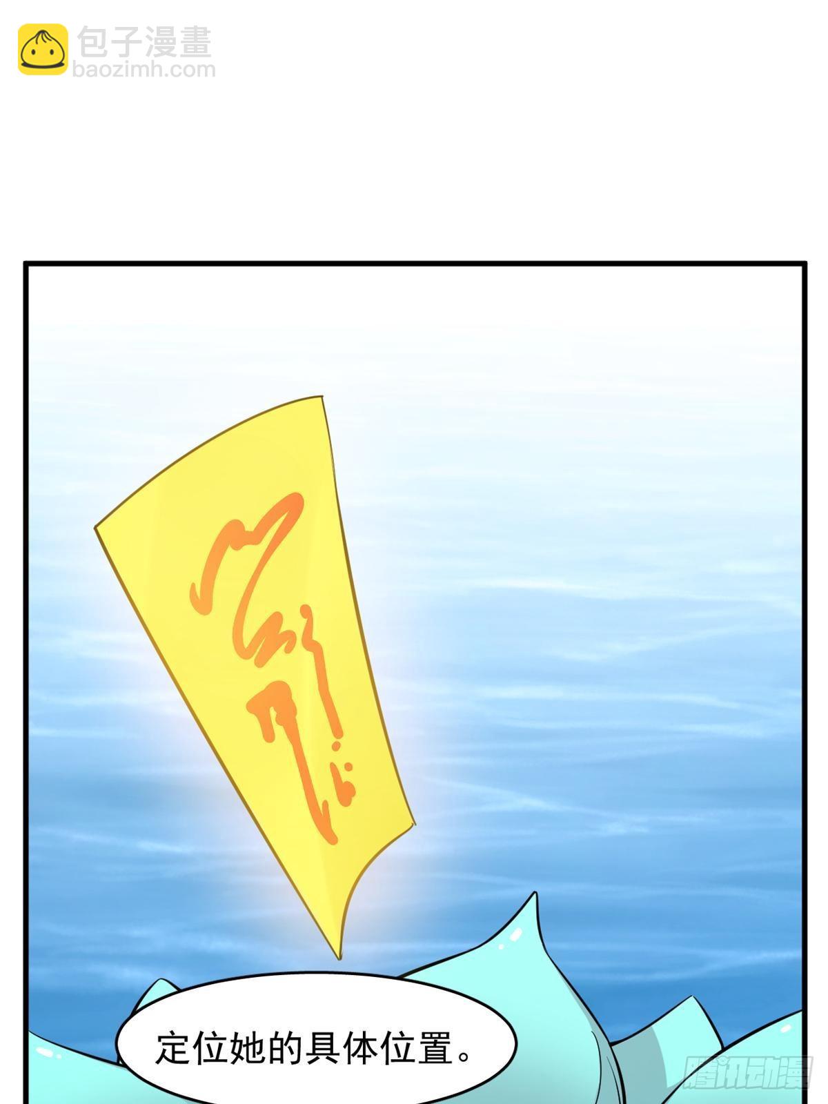 毒步天下：特工神醫小獸妃 - 496(1/2) - 1