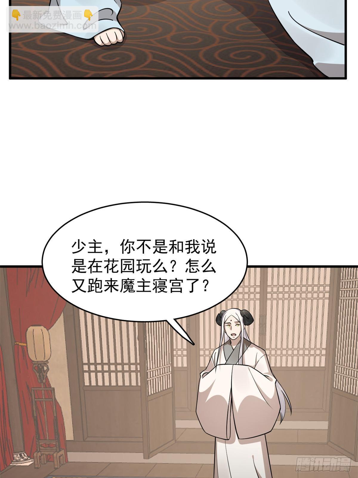 毒步天下：特工神醫小獸妃 - 496(1/2) - 5