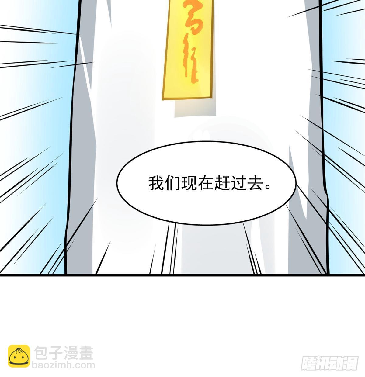 毒步天下：特工神醫小獸妃 - 496(2/2) - 1