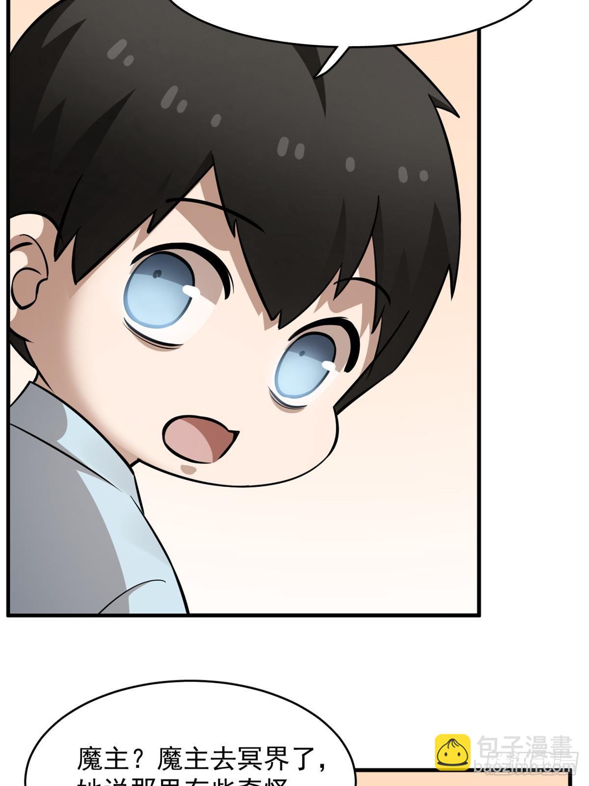 毒步天下：特工神醫小獸妃 - 496(1/2) - 7