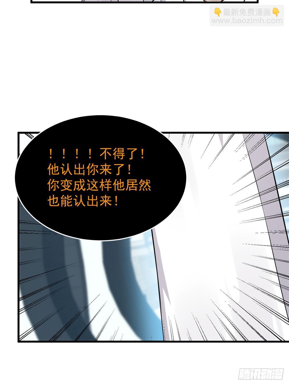 毒步天下：特工神醫小獸妃 - 498 - 2