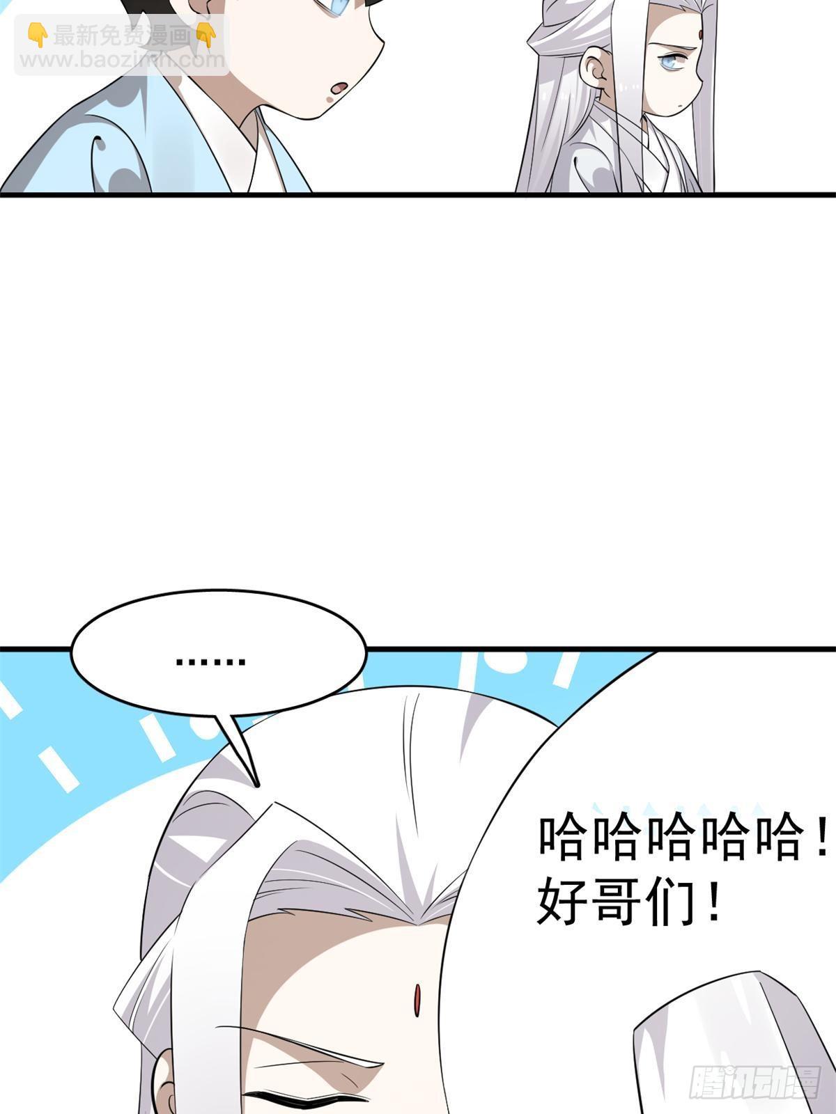 毒步天下：特工神醫小獸妃 - 498 - 7