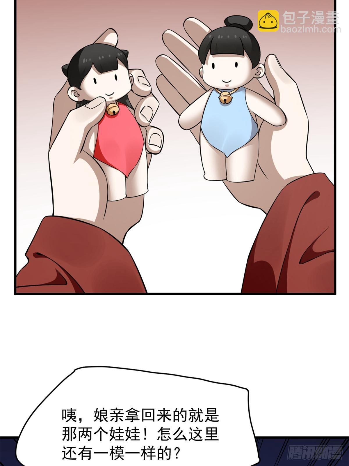 毒步天下：特工神醫小獸妃 - 498 - 5