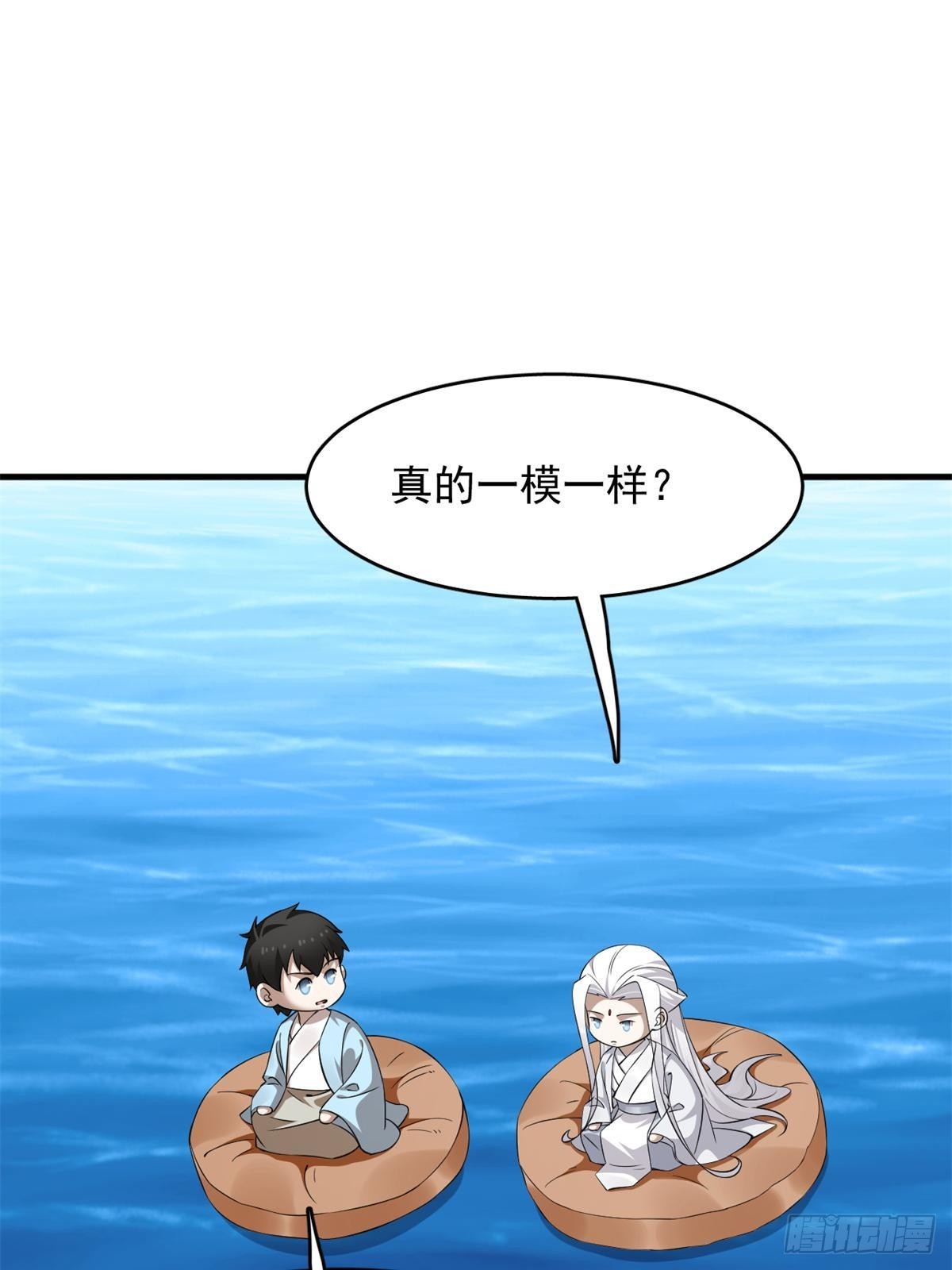 毒步天下：特工神醫小獸妃 - 498 - 7