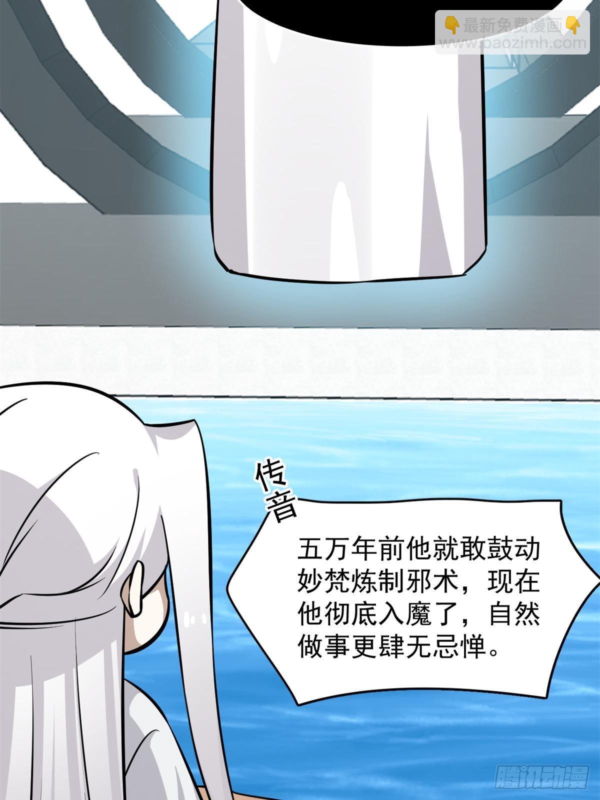 毒步天下：特工神醫小獸妃 - 498 - 1