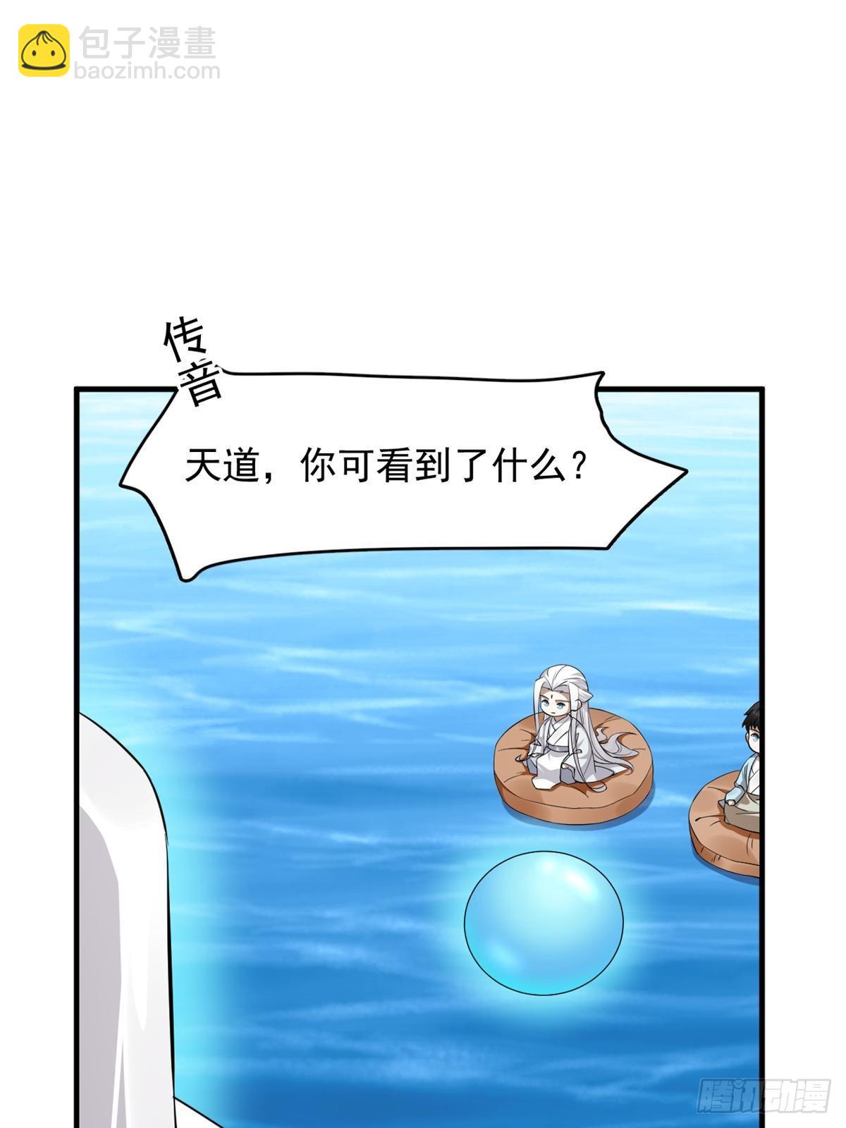 毒步天下：特工神醫小獸妃 - 498 - 3