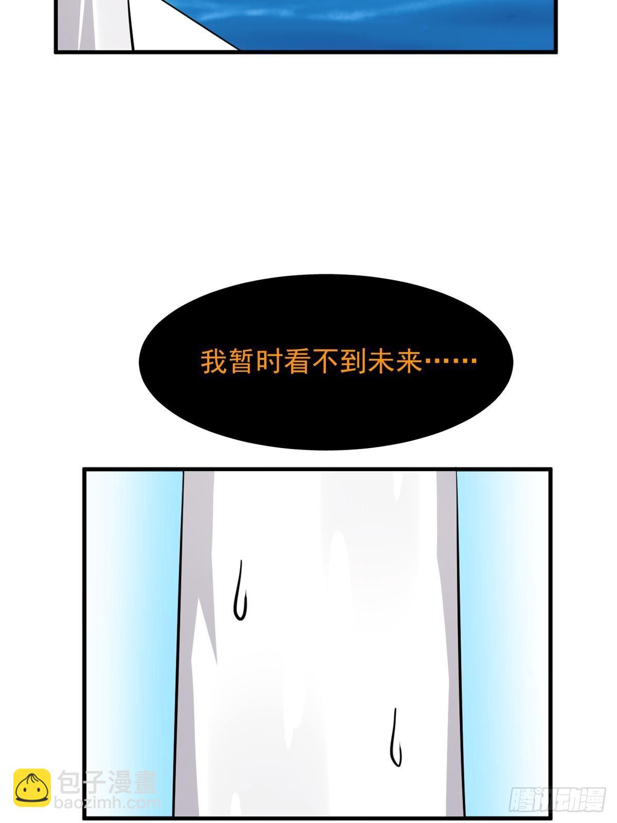 毒步天下：特工神醫小獸妃 - 498 - 4