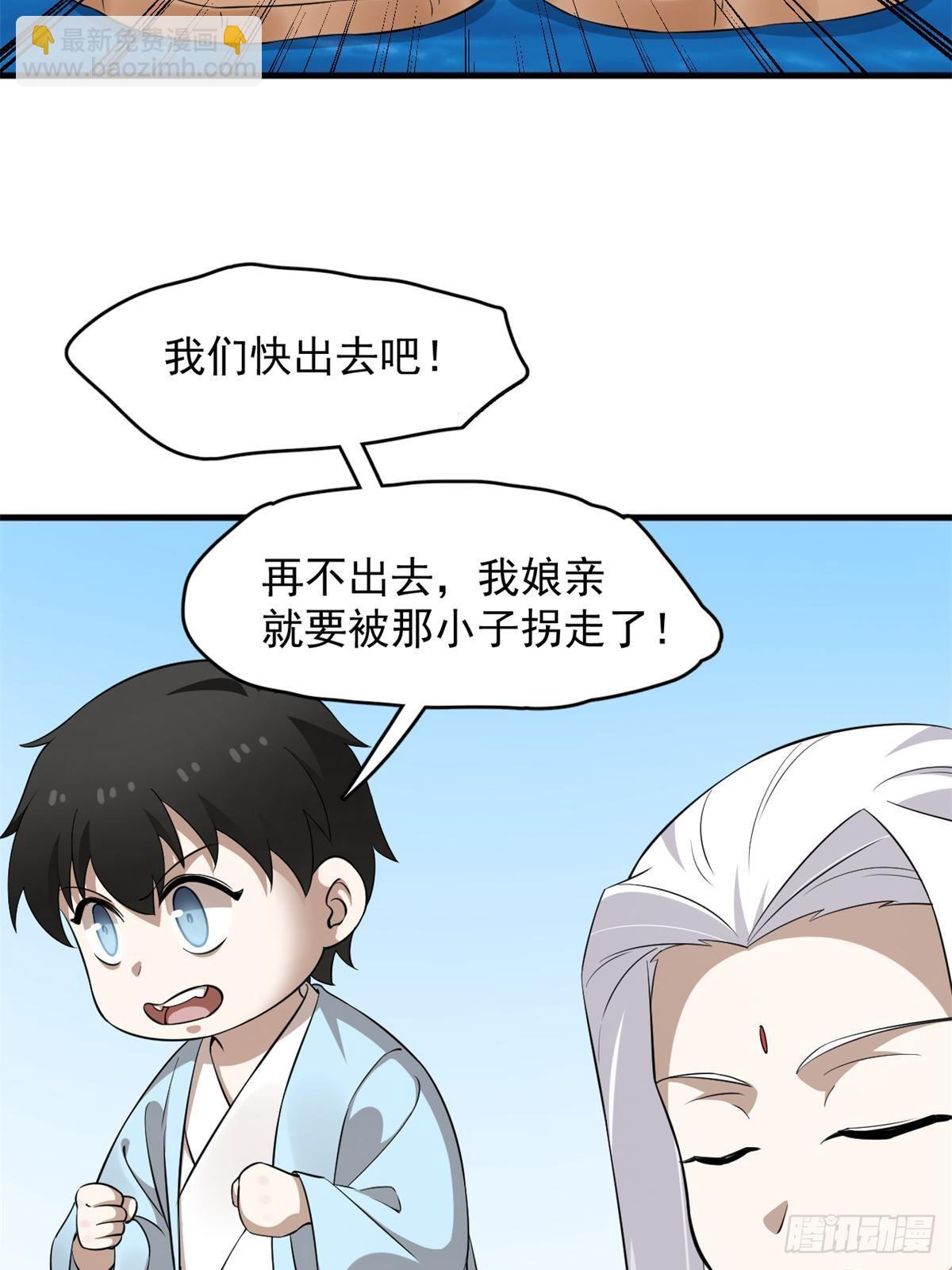 毒步天下：特工神醫小獸妃 - 498 - 2