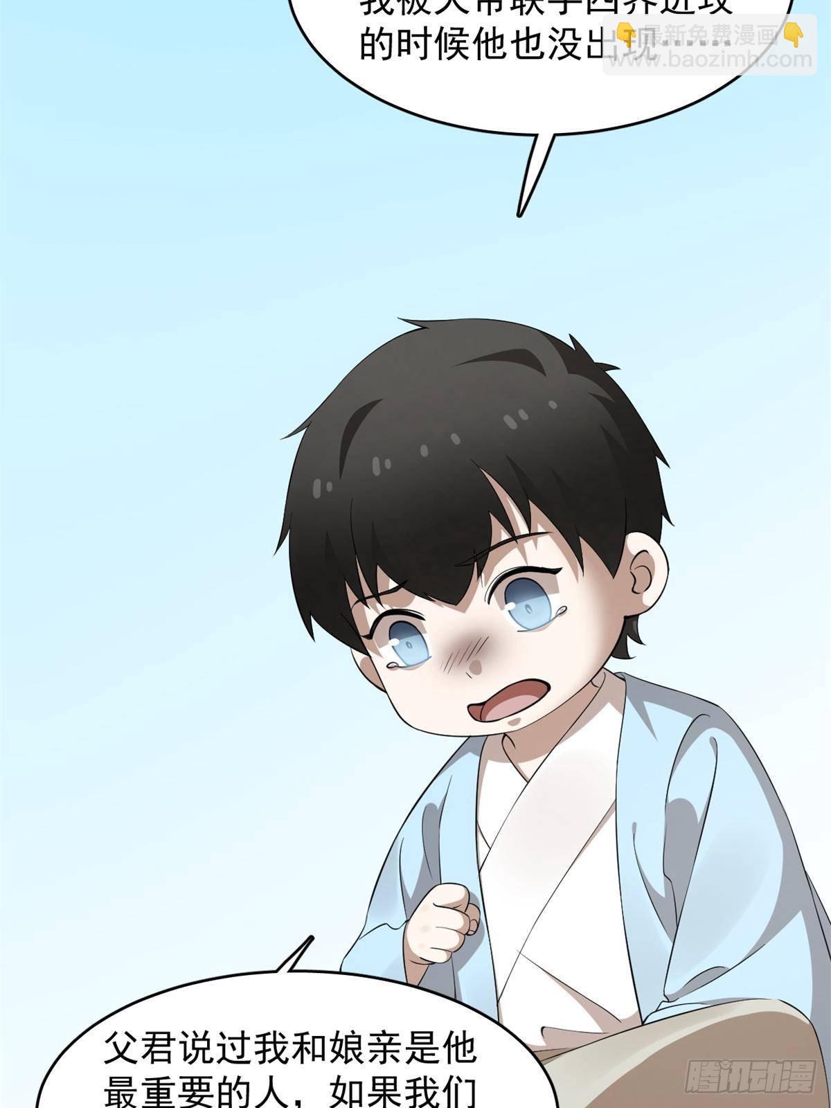 毒步天下：特工神醫小獸妃 - 500 - 5