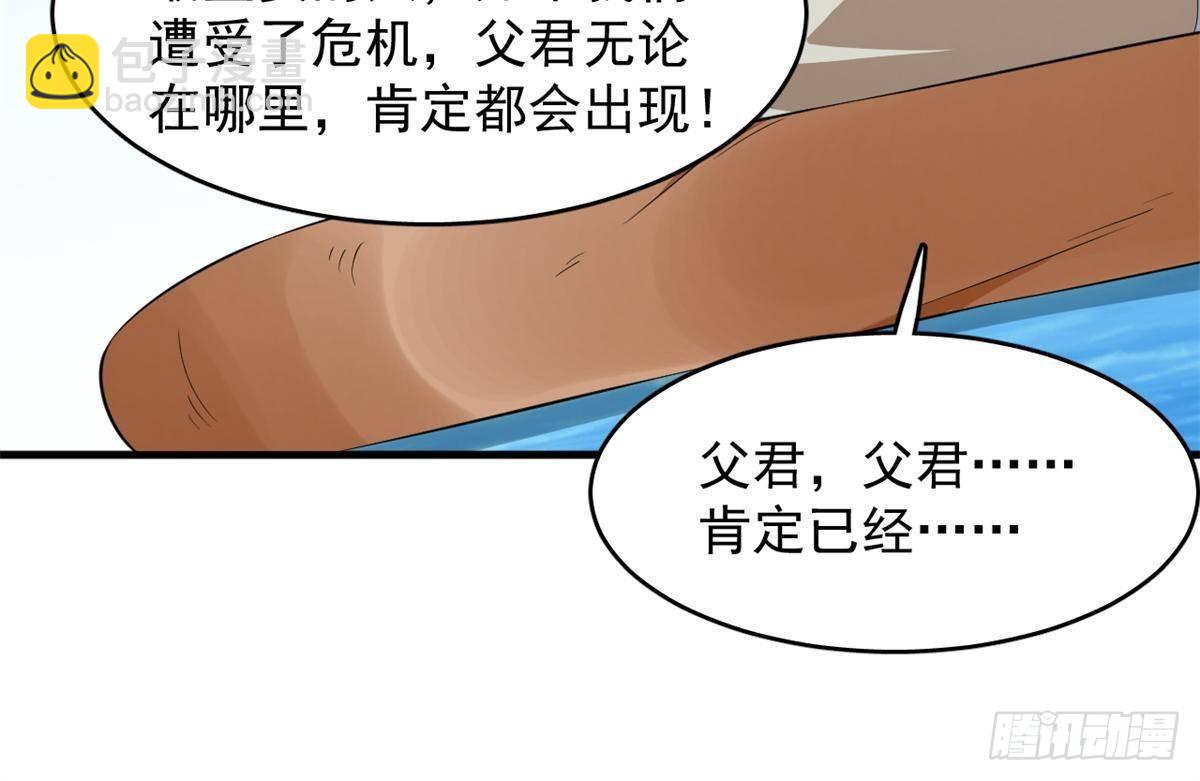 毒步天下：特工神醫小獸妃 - 500 - 6