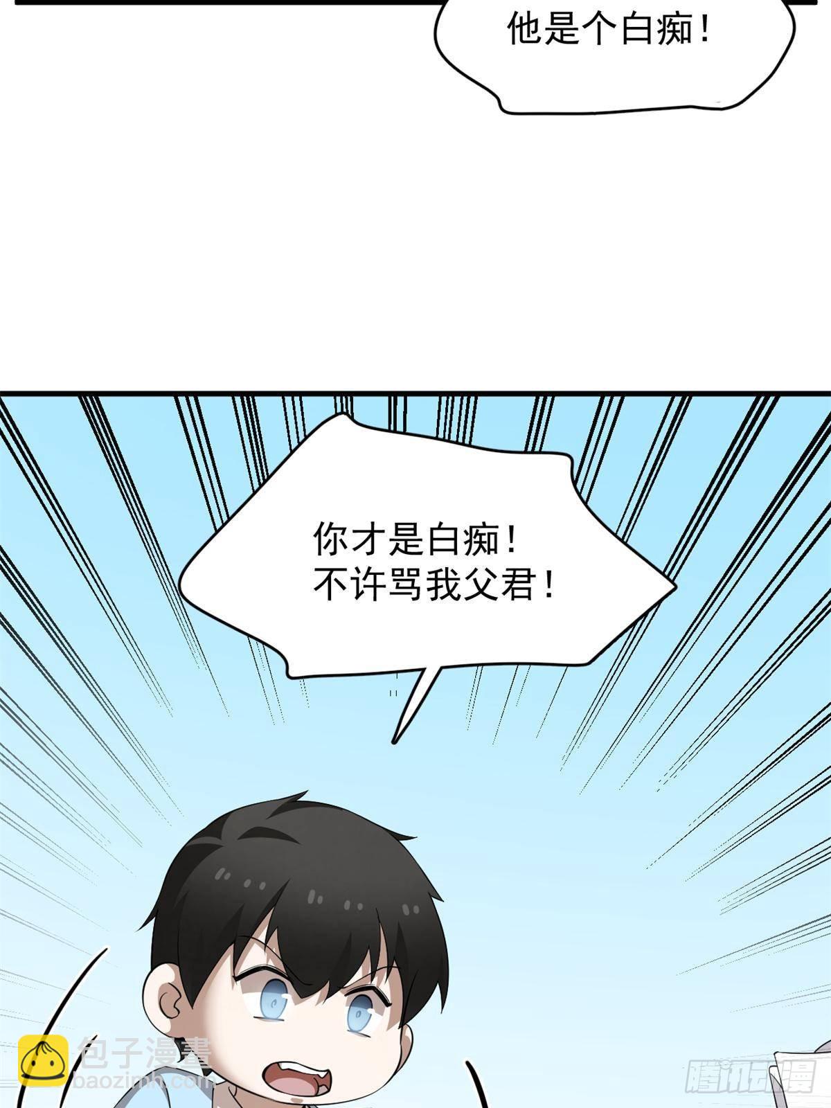 毒步天下：特工神醫小獸妃 - 500 - 2