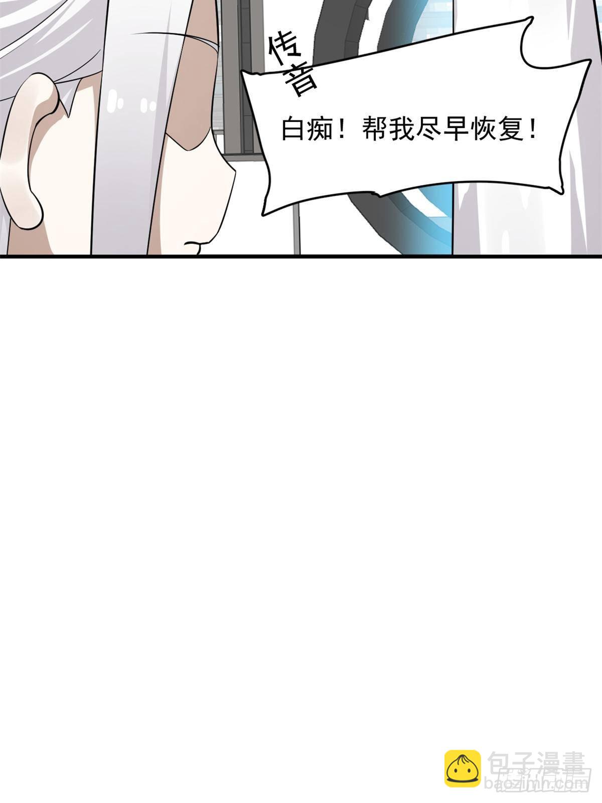 毒步天下：特工神醫小獸妃 - 500 - 5