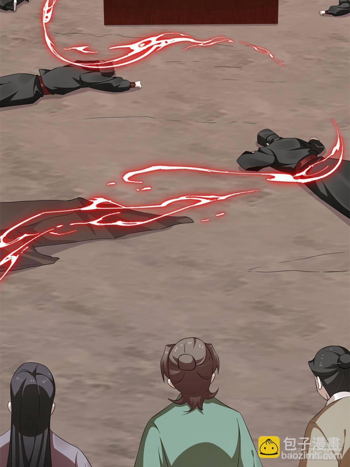 毒步天下：特工神醫小獸妃 - 500 - 1