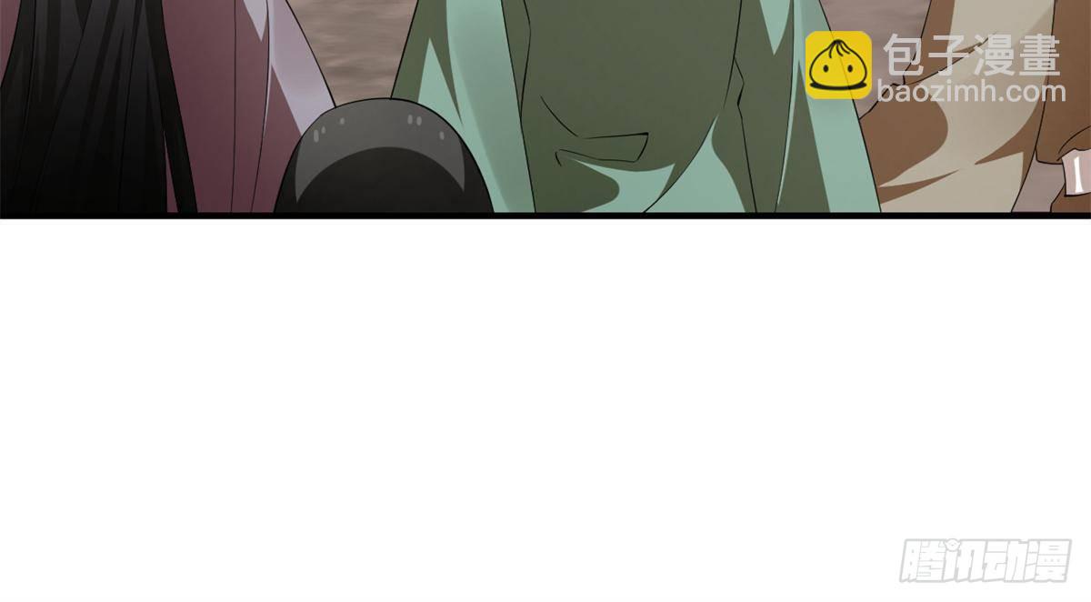 毒步天下：特工神醫小獸妃 - 500 - 2