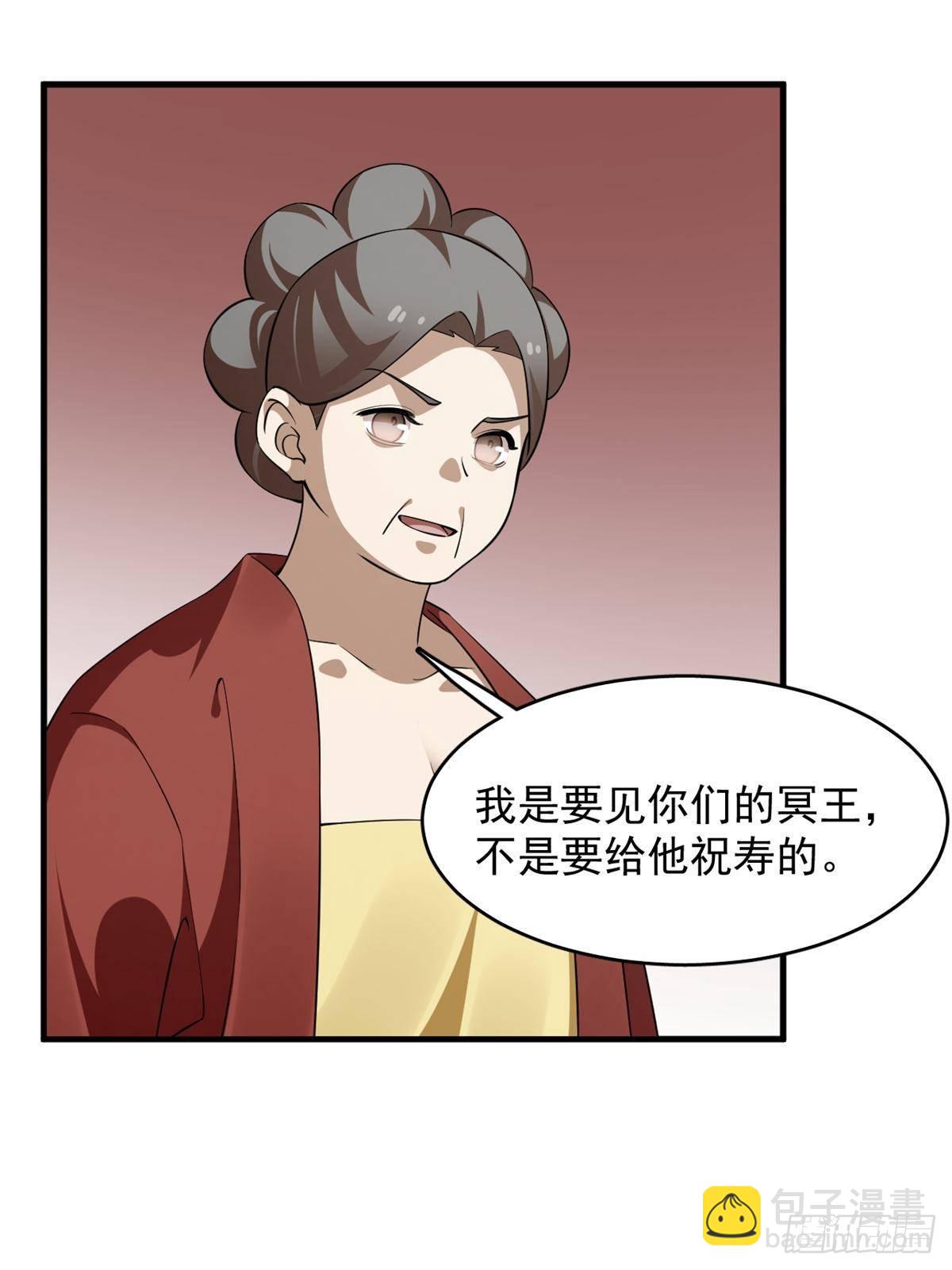 毒步天下：特工神醫小獸妃 - 500 - 1