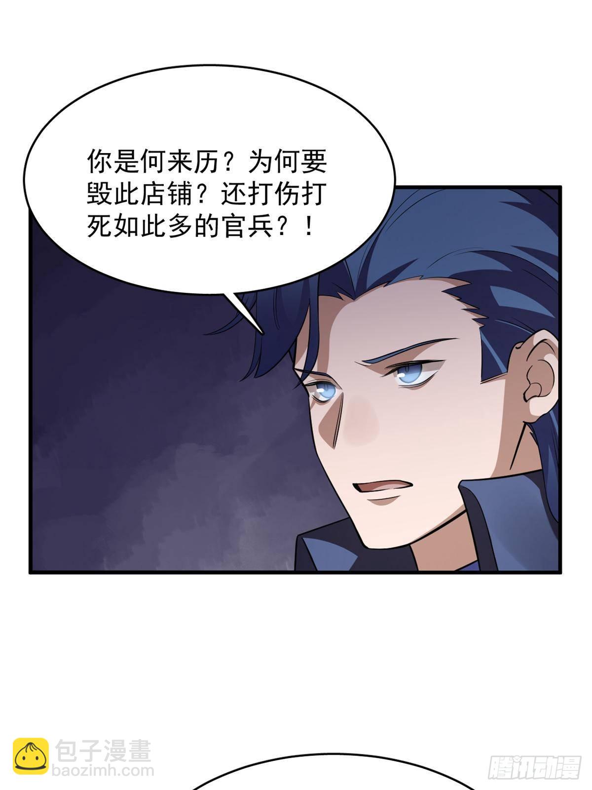 毒步天下：特工神醫小獸妃 - 500 - 2