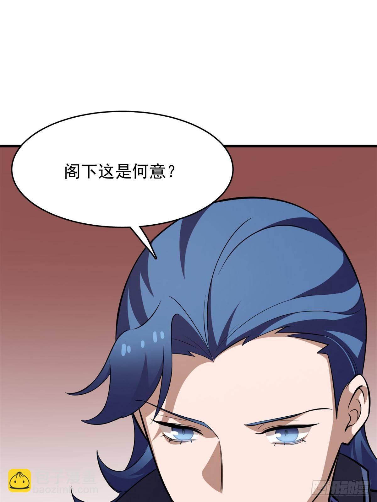 毒步天下：特工神醫小獸妃 - 500 - 5